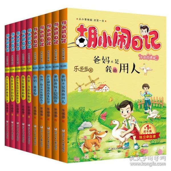 探索