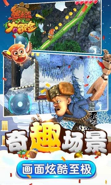 听说下雪天和____最配！贵州，安排！