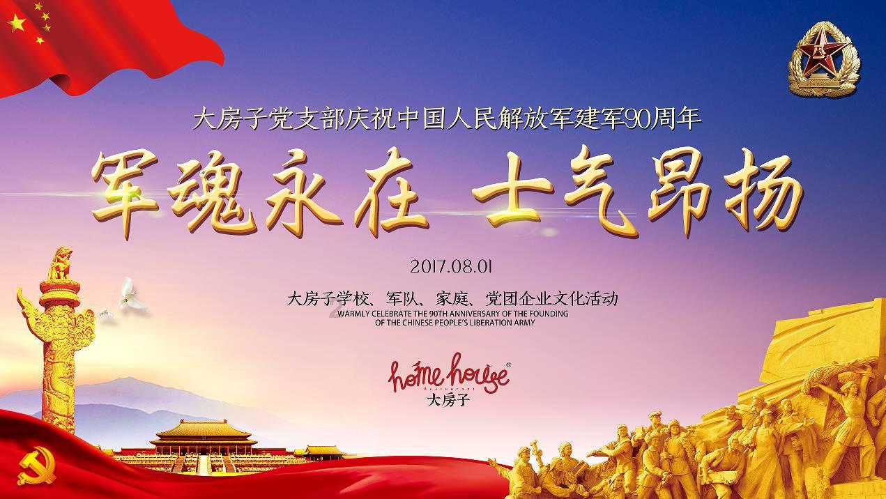 救出被困的老鼠