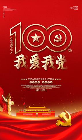 抚养费男方自己要的不是法院判的合法吗？游戏画面
