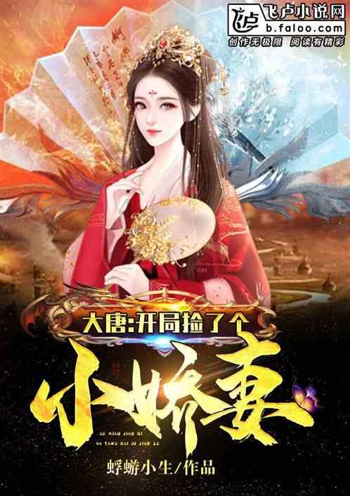 拯救蝙蝠家族