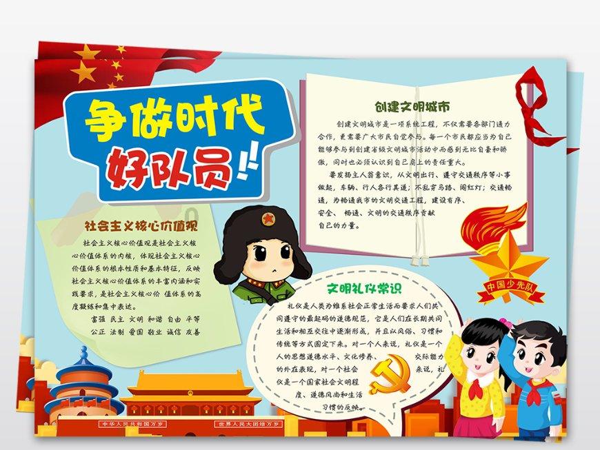 配置先进的ID.7 VIZZION，帮ID家族进2.0时代
